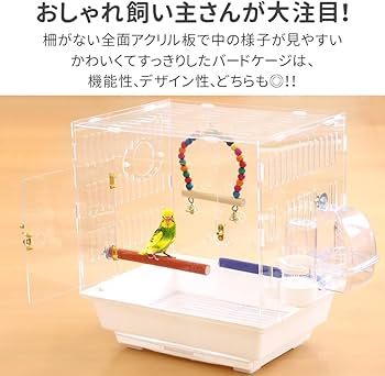Amazon | iimono117 鳥かご アクリル [幅42.5 奥行28.5 高さ39.5