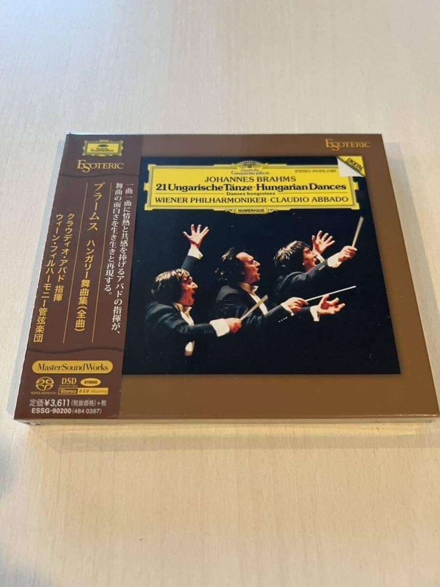 ESOTERIC SACD ESSG-90200 ハンガリー舞曲集 アバド 正規品 エソテリック ESOTERIC SACD ブラームス ハンガリー舞曲