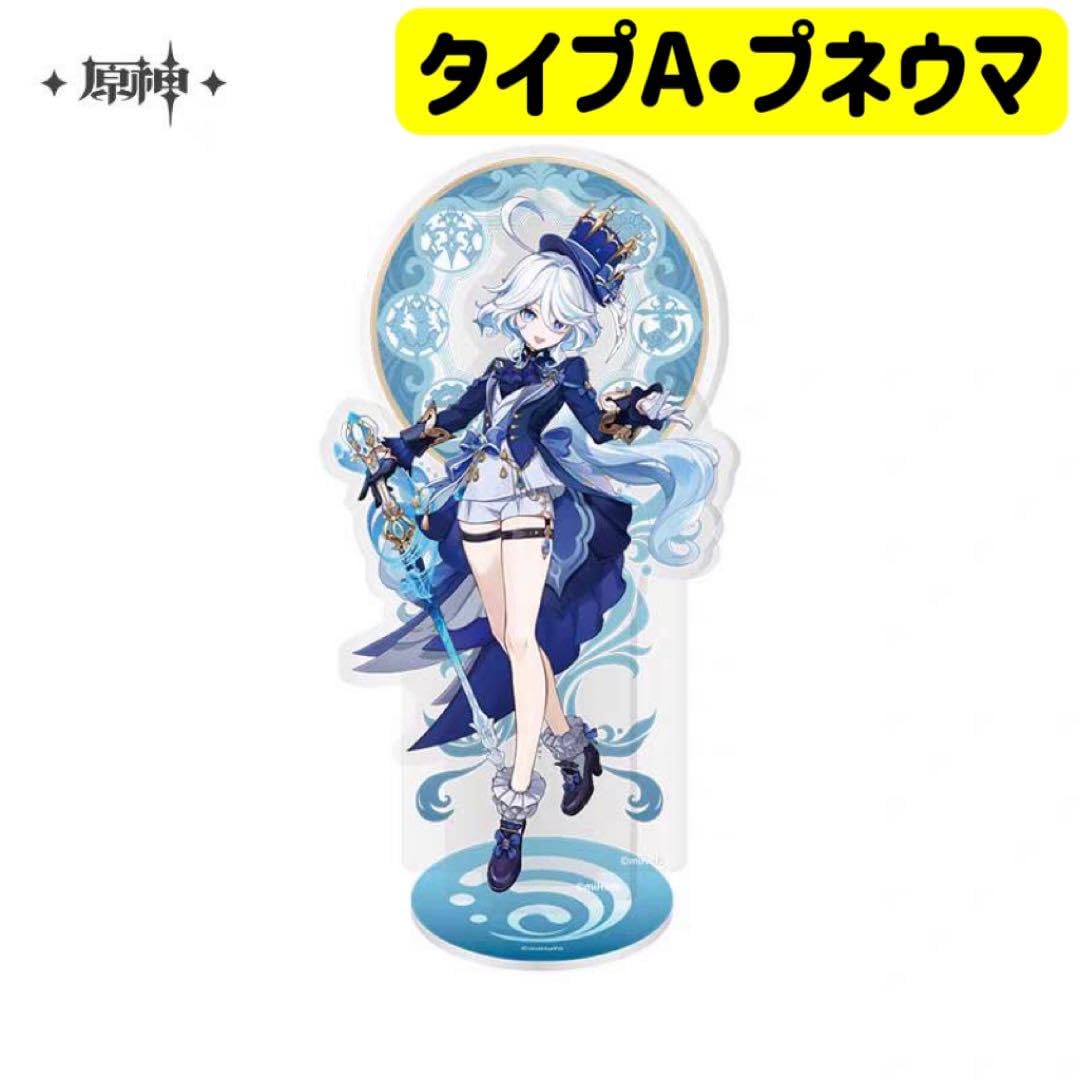 Amazon.co.jp: 原神 フリーナ タイプA アクリルスタンド 正規品