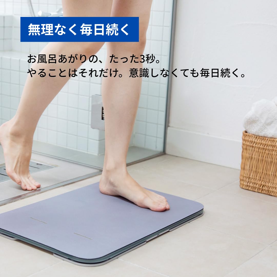 Smart Bath Mat 体重計モデル グレー Amazon | issin スマートバスマット 体組成計モデル (グレー) 【乗る