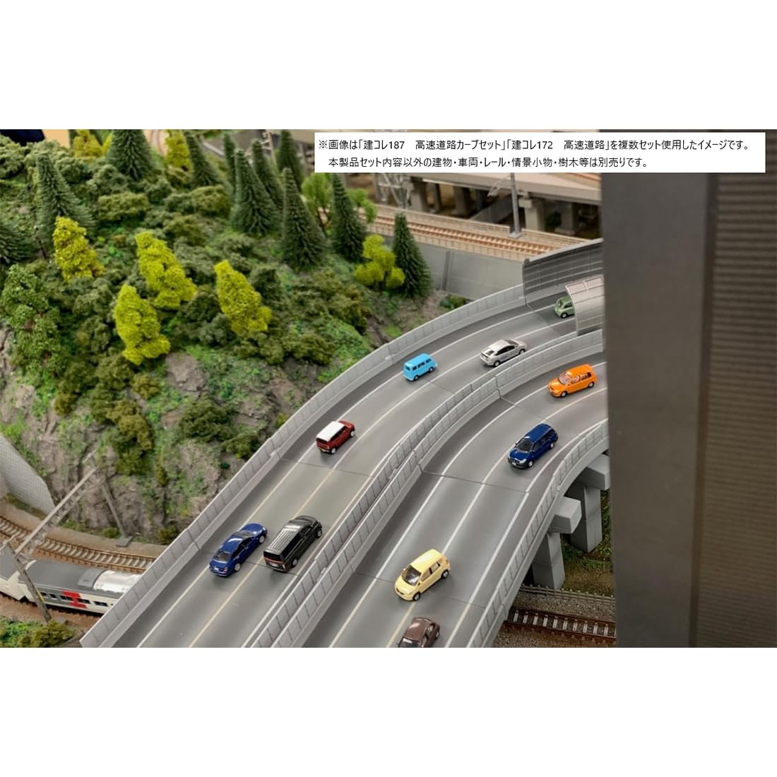 Amazon.co.jp: 建物コレクション 建コレ 187 高速道路 カーブセット
