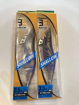 エギ　まとめ売り　新品　中古　カジメブラウン　　パープルシャドウ　10周年限定 Amazon.co.jp: 廃盤 エギ王K パープルシャドウ 3.5号 シャロー