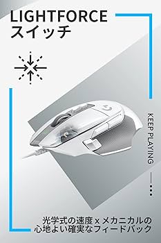 Amazon.co.jp: Logicool G ゲーミングマウス G502 X 有線