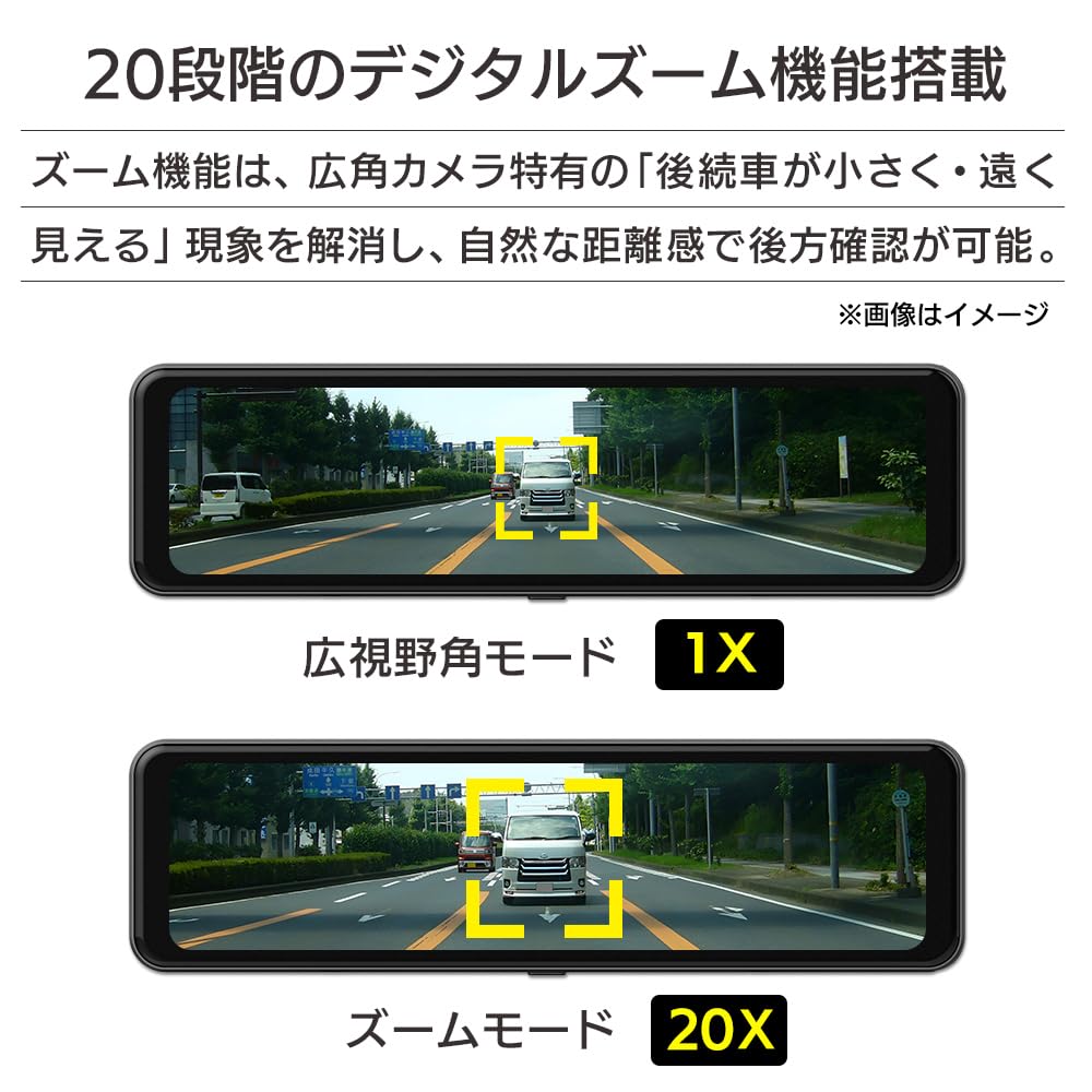 Dream Maker Digital Rearview Mirror, 60Fps, Rear View Only, No