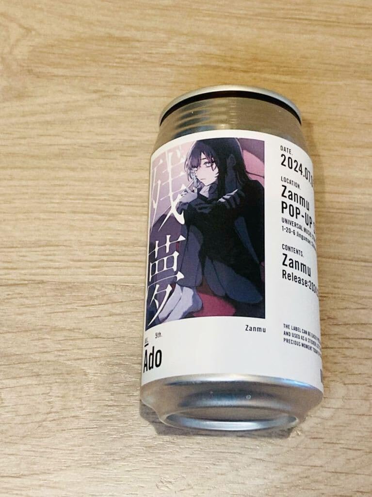 Ado 残夢　ポップアップストア　ショコラカタブラ リバーシブルバケットハット Ado「残夢」POP-UP STORE ショコラカタブラ リバーシブル