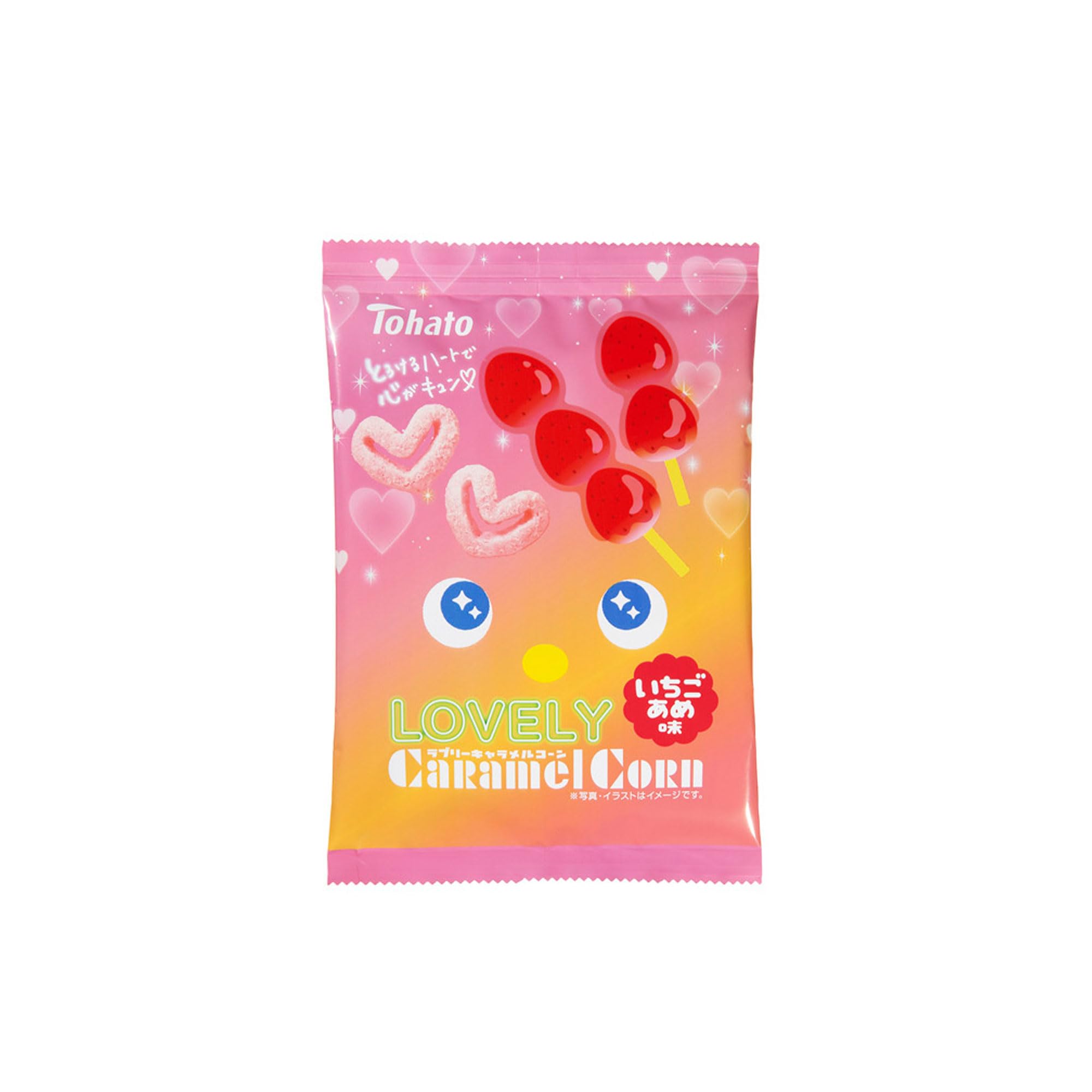 Amazon.co.jp: 東ハト LOVELYキャラメルコーンいちごあめ味 43g