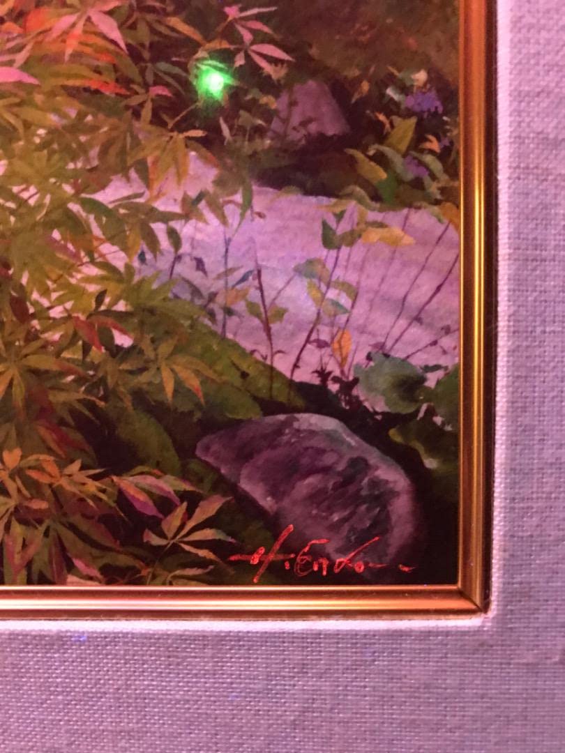 アールグラージュ　里山の暮らし アールグラージュ 里山の暮らし アールグラージュ 里山の暮らし