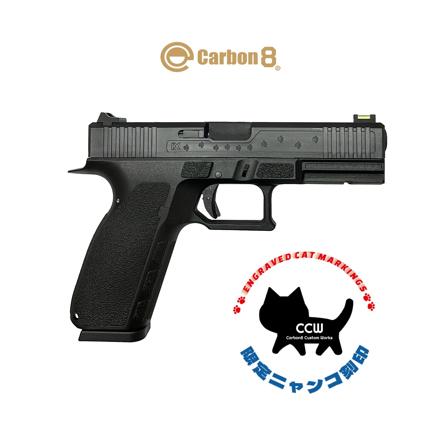 カーボネイト ストライカー9s co2 Amazon | カーボネイト(Carbon8) ストライカー9S ニャンコ刻印