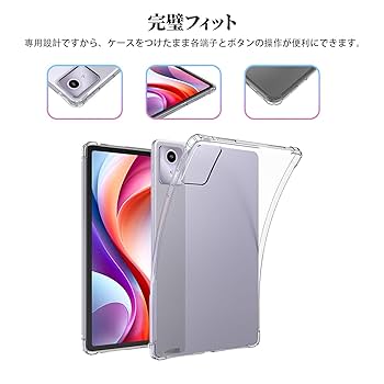 【美品・中古】Lenovo Tab B11 本体+スタンドカバー+保護フィルム付 美品・中古】Lenovo Tab B11 本体+スタンドカバー+保護フィルム