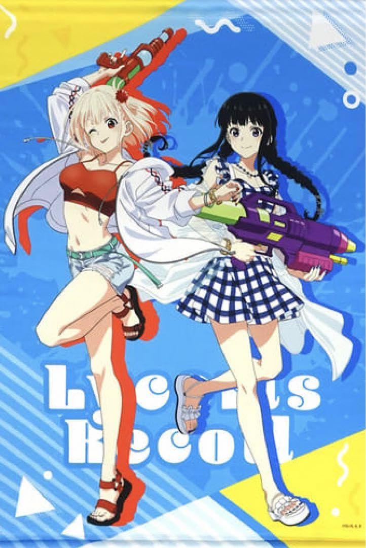 Amazon.co.jp: リコリス・リコイル サマースプラッシュ 錦木千束