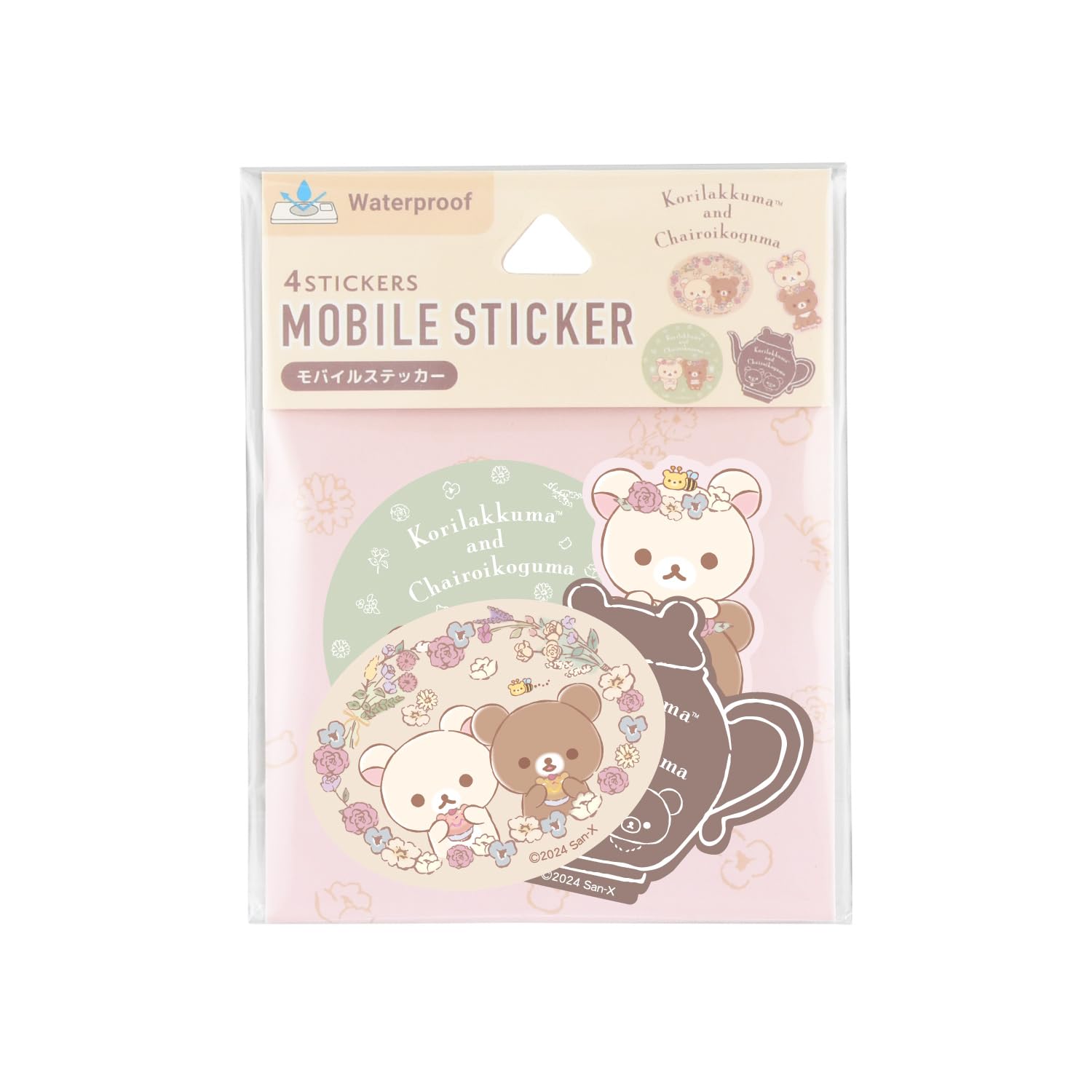 Amazon | グルマンディーズ リラックマ モバイルステッカー ティー