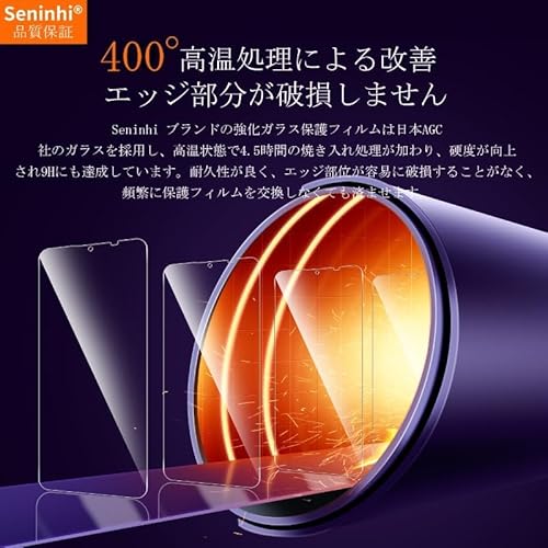 undefined 対応 AQUOS wish4 SH-52E ガラスフィルム ガイド枠付き 【2+2枚セット-国産旭硝子素材】AQUOS wish 4 フィルム(2枚入り) + レンズフィルム (2枚入り) ガイド枠 指紋防止 SH 52E 強化ガラス 液晶 保護フィルム 硬度9H 耐衝撃 飛散防止 貼り付け簡単 自動吸着 気泡ゼロ ラウンドエッジ加工 超高質感 の商品画像 1