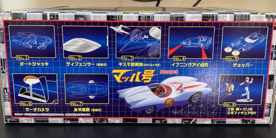 ユニファイブ　マッハGOGOGO　超真合金製　マッハ号　アニメ版　美品 ユニファイブ マッハGOGOGO 超真合金製 マッハ号 アニメ版 美品