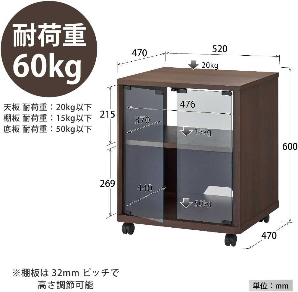 ハヤミ工産 オーディオラック ガラス扉付 キャスター付き 新品 ハヤミ