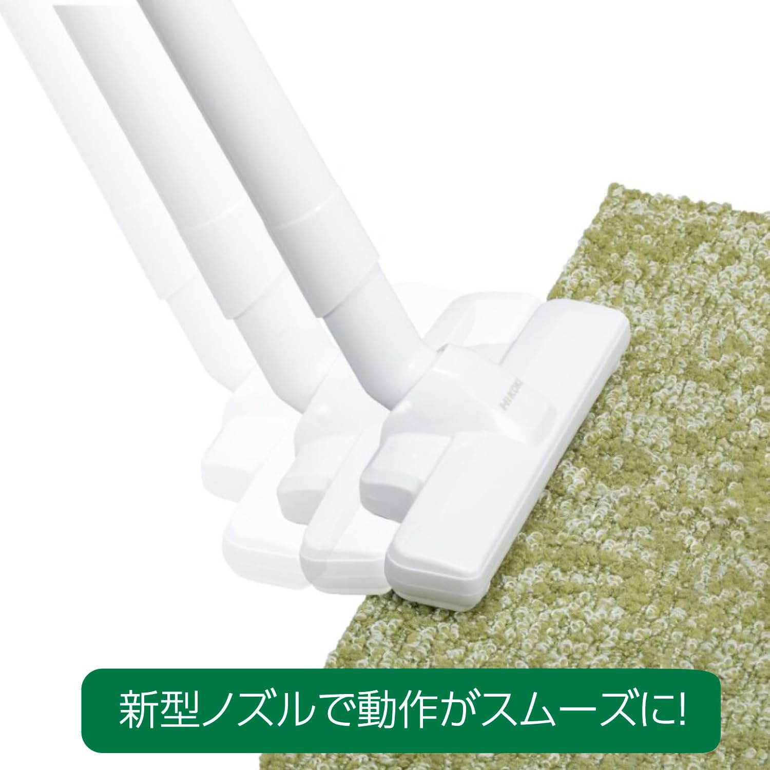 Kさま専用-2個口目 HiKOKI ハイコーキ 339279 コードレスクリーナ用 床用ノズル