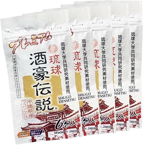 【ウコン】琉球 酒豪伝説 プレミアム 30包入り (6包袋×5)の商品画像（Amazon）