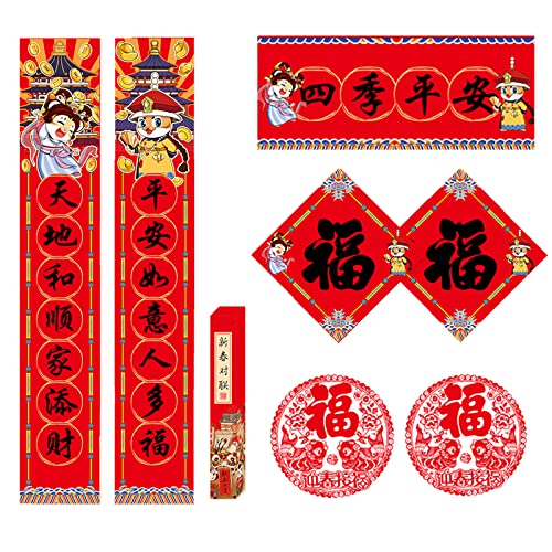 8 pièces ensemble de décoration du nouvel an chinois pour la fête du printemps 2022,Pour Le Nouvel An Chinois FÊTe Du Printemps FÊTe DÉCorations De Porte À La Maison (C) Cover