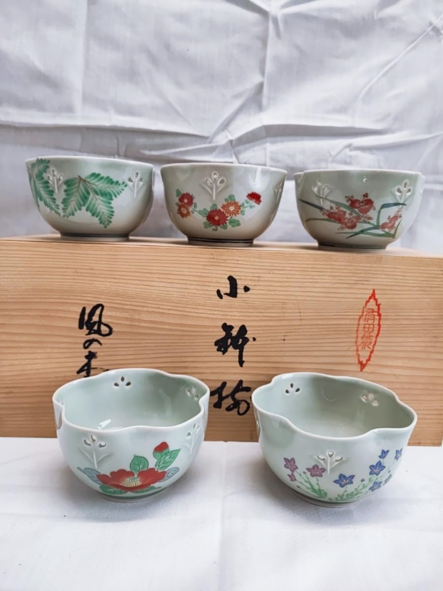 Amazon.co.jp: 有田焼 小鉢揃 すかし小鉢揃 絵変り 小鉢 和食器 食器 