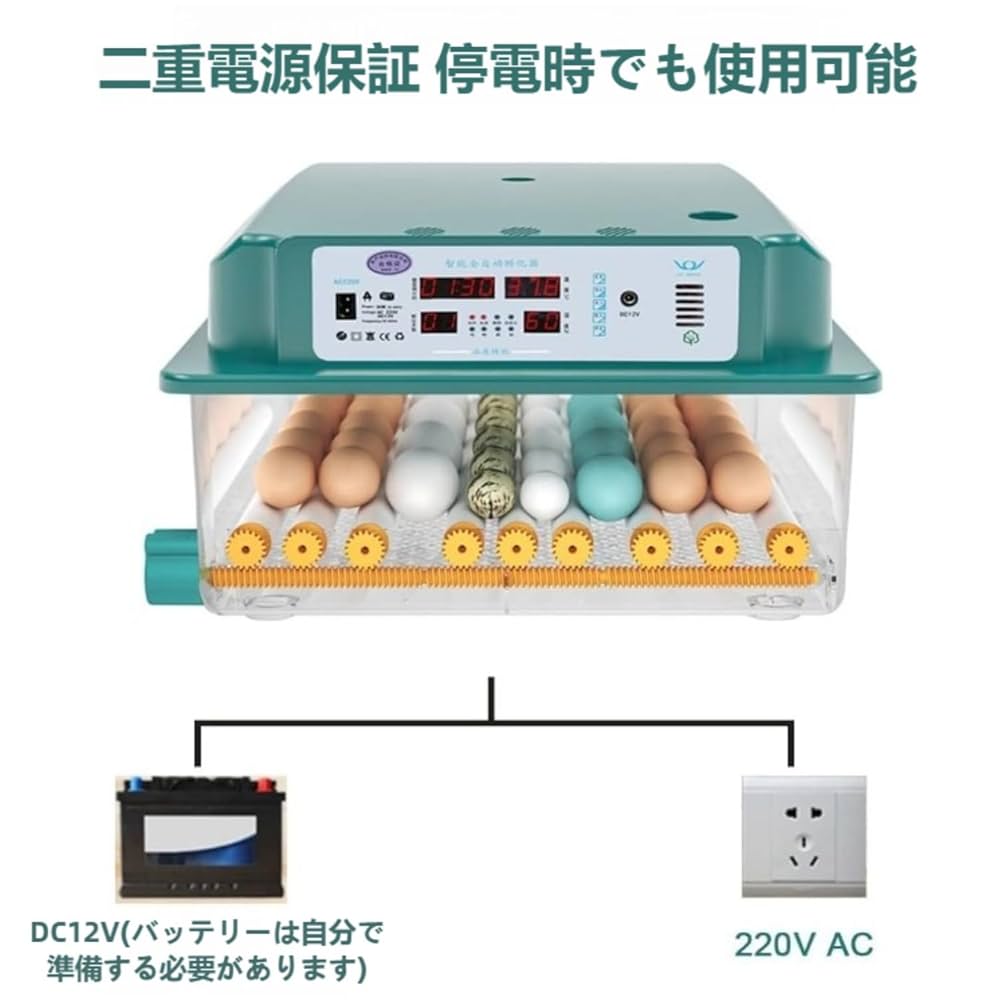 Amazon | 自動インキュベーター 自動孵卵器 孵卵機 自動転卵 卵