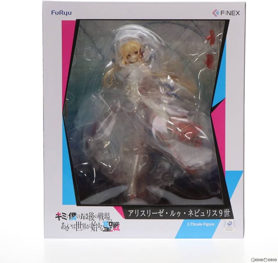 未開封 フリュー キミ戦 アリスリーゼ・ルゥ・ネビュリス9世 1/7