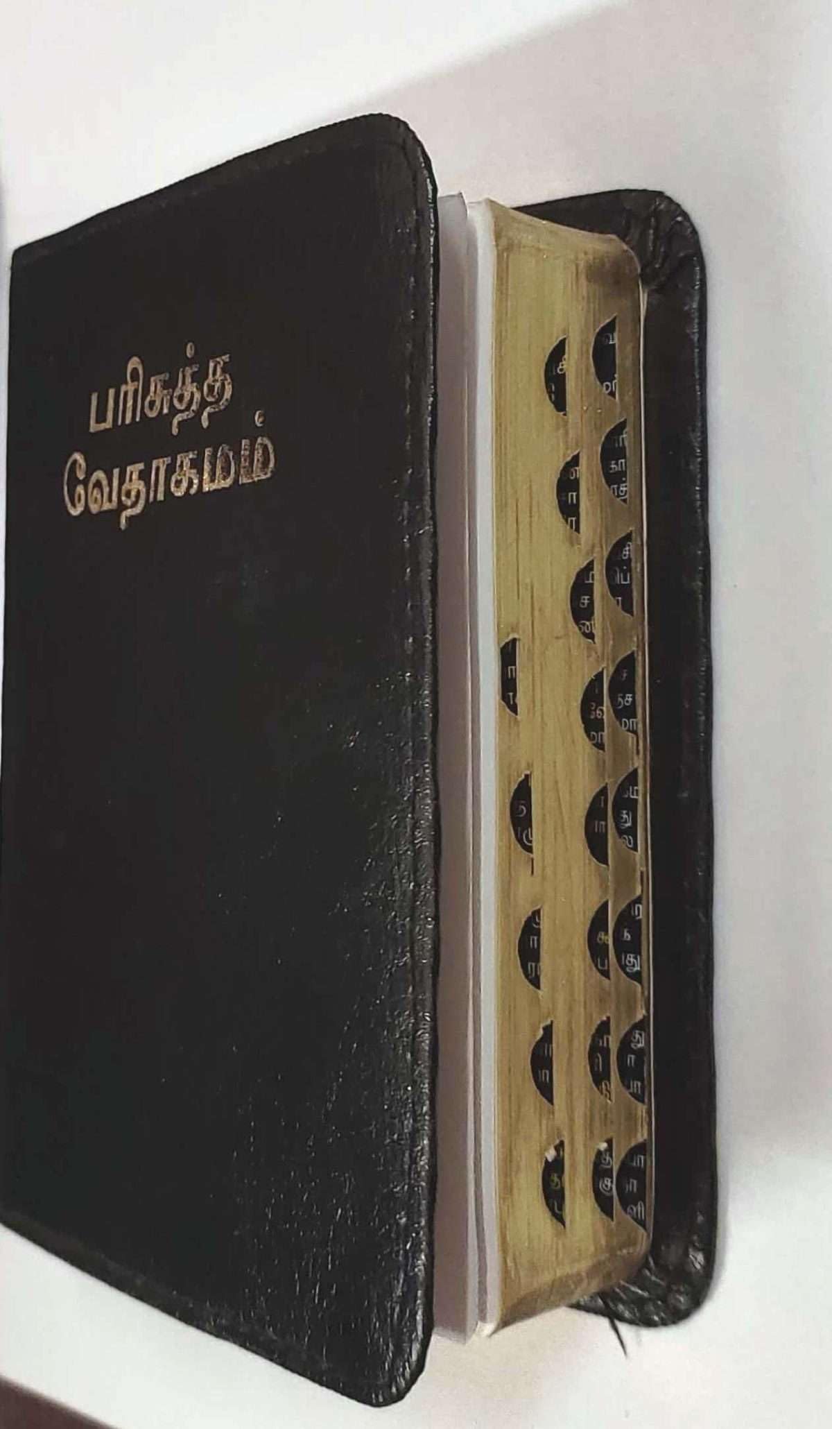 The Holy Bible in Tamil Old Version-Thumb Index,Bonded Leather(Black)