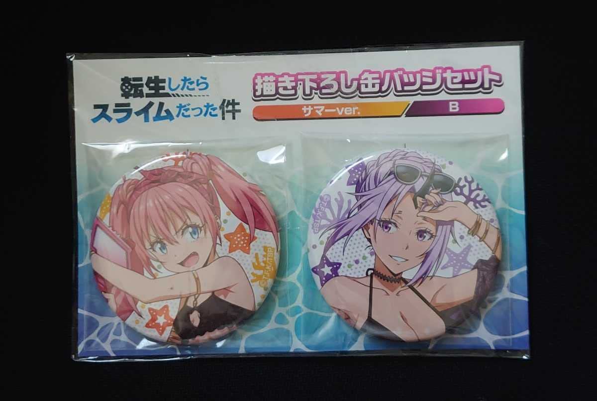 転生したらスライムだった件 ドンキホーテ 限定 缶バッジ リムル 転スラ Amazon.co.jp: 転生したらスライムだった件 転スラ ドン