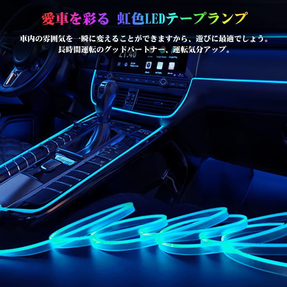 Amazon | Catland LEDテープ RGB LEDテープライト 車内用 8色 16 Amazon | Catland LEDテープ RGB LEDテープライト 車内用 8色 16