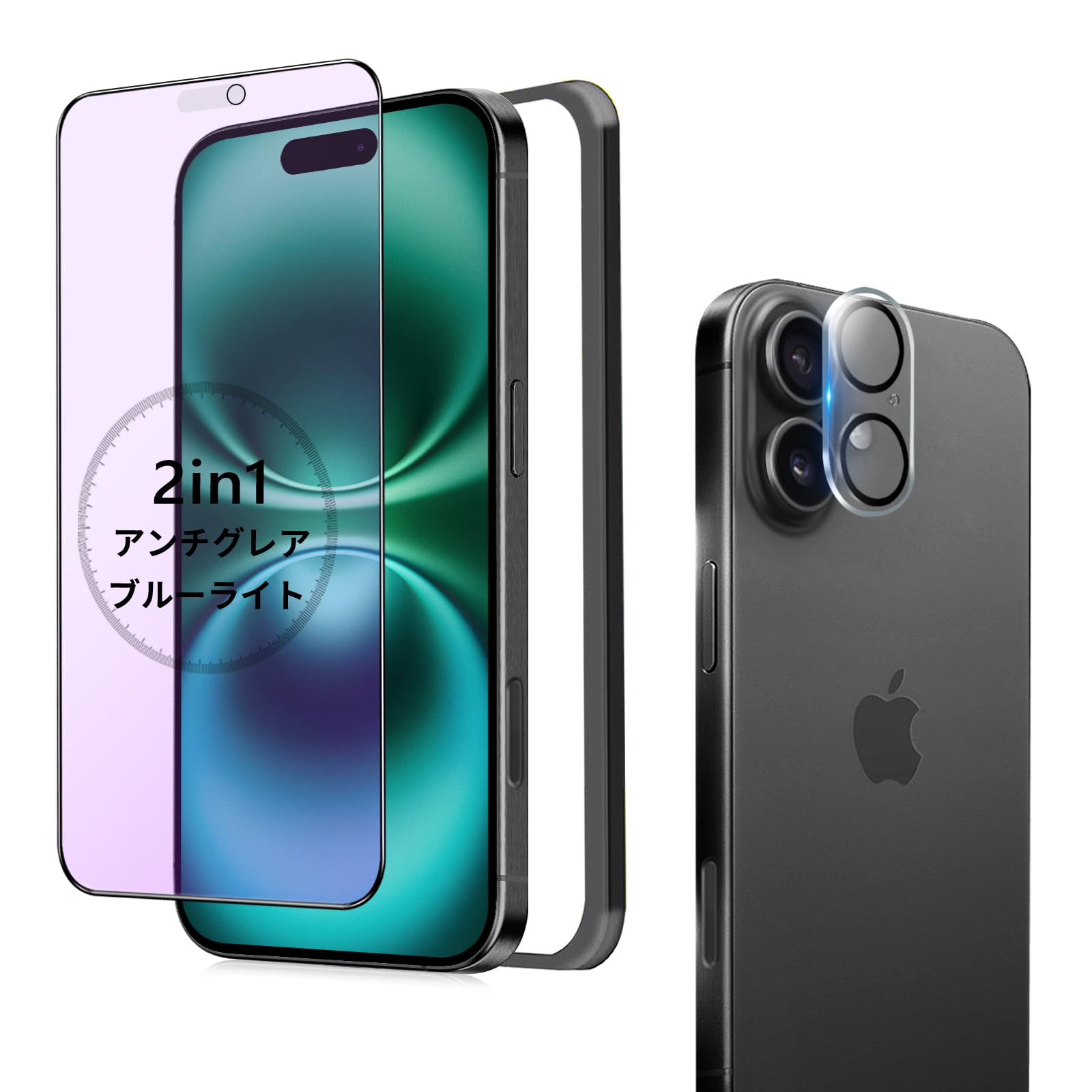 Amazon | 【アンチグレア + ブルーライトカット】 iPhone 16 ガラス