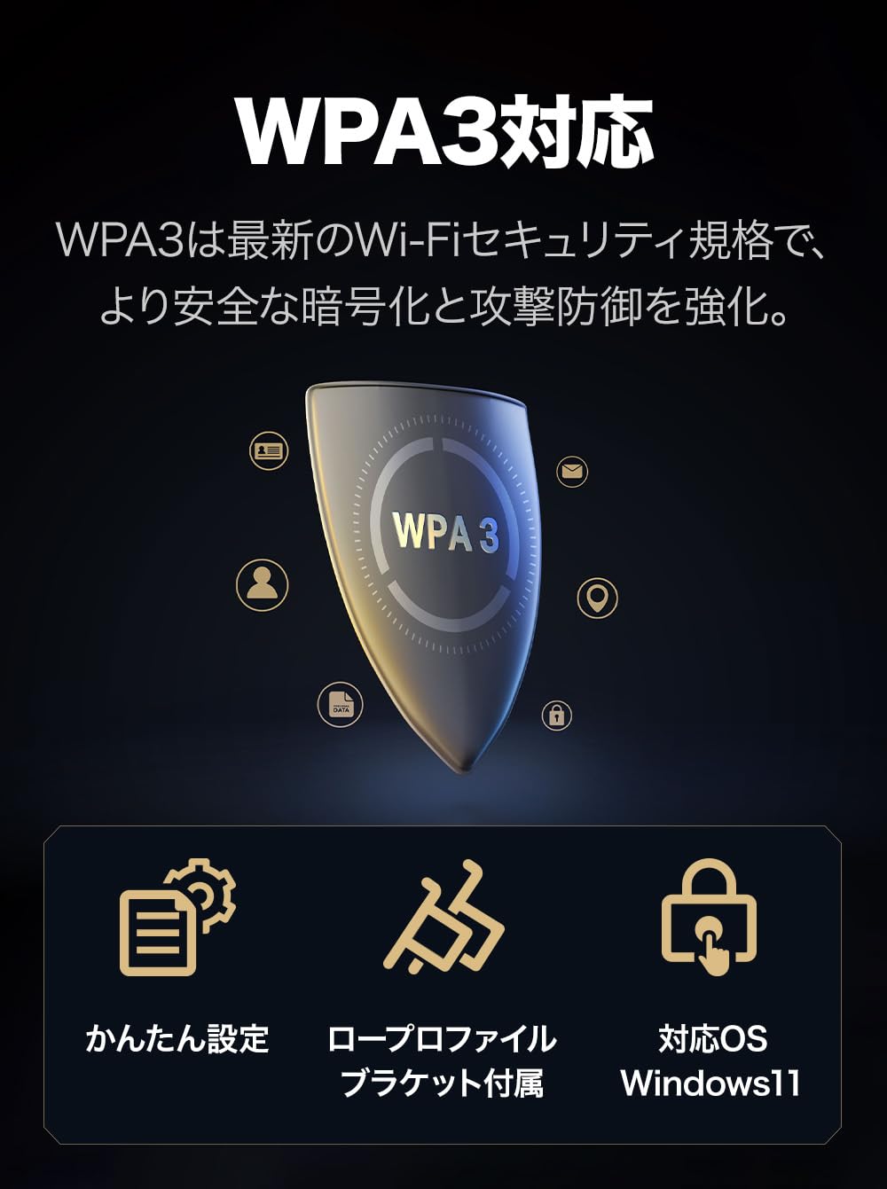 Amazon | TP-Link WiFi 7 無線LAN Bluetooth 5.4 PCIeアダプター