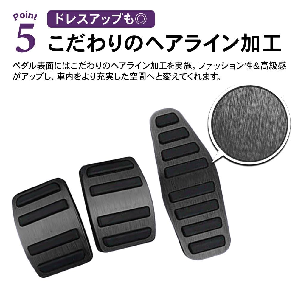 ジムニーJB23用アクセルペダル、ブレーキペダル、クラッチペダル Amazon | SAWAKAKI ジムニー専用 新型ジムニー JB64W シエラ JB74W