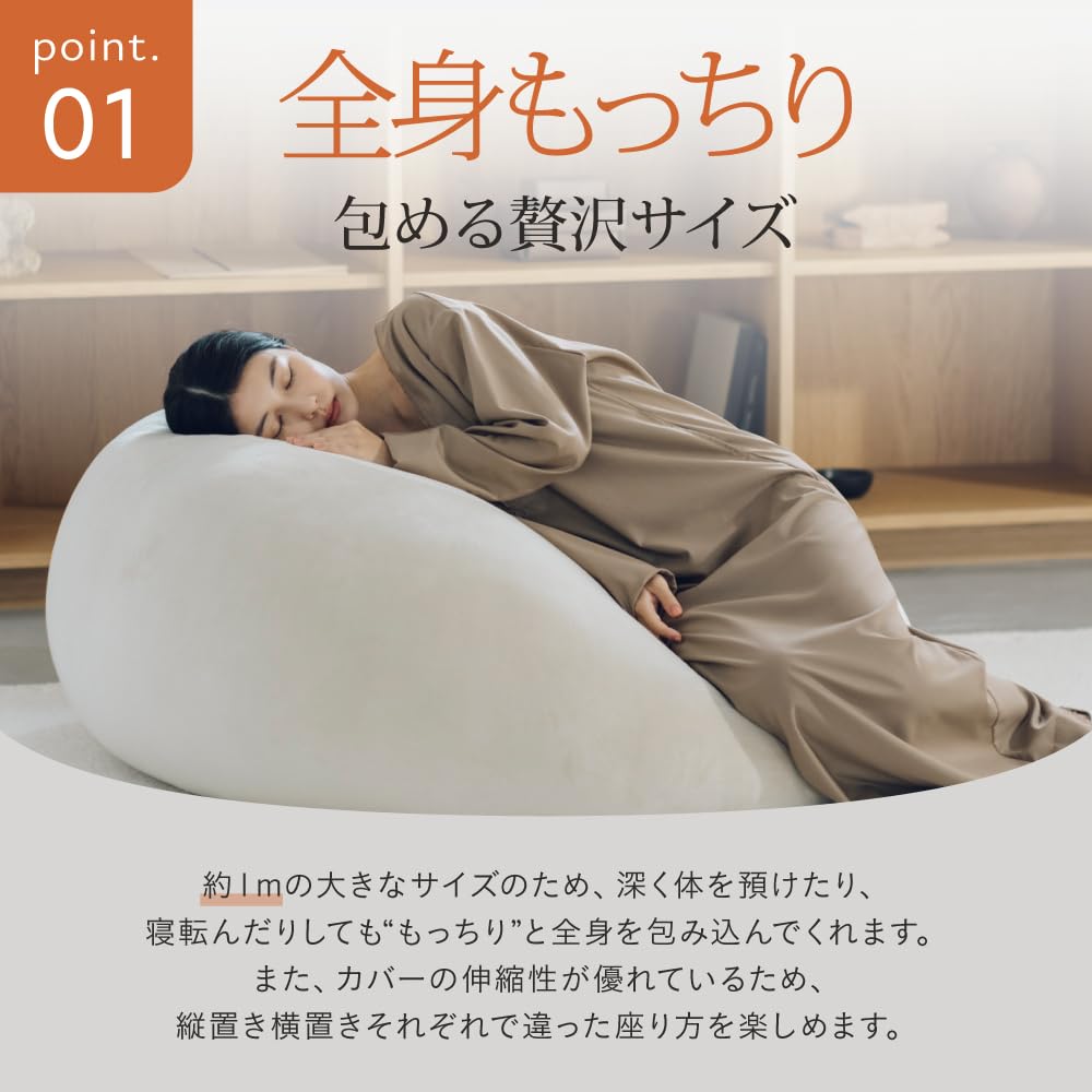 Amazon.co.jp: YURUMARU ゆるまる クッション ソファ ［ もっちり感覚