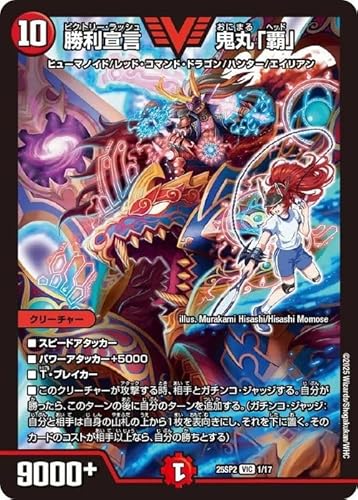 fG}X^[Y 錾 Sہuev(rNg[A) hSɂȂ肽ȂI ͂X|[cIt[hJbvIIiDM25-SP2j