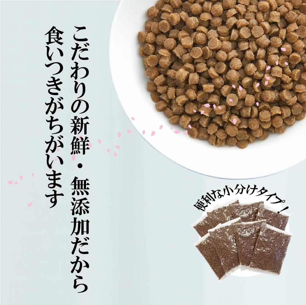 Amazon | 犬用【国産・無添加・新鮮】サクラペットフード 半生フード 