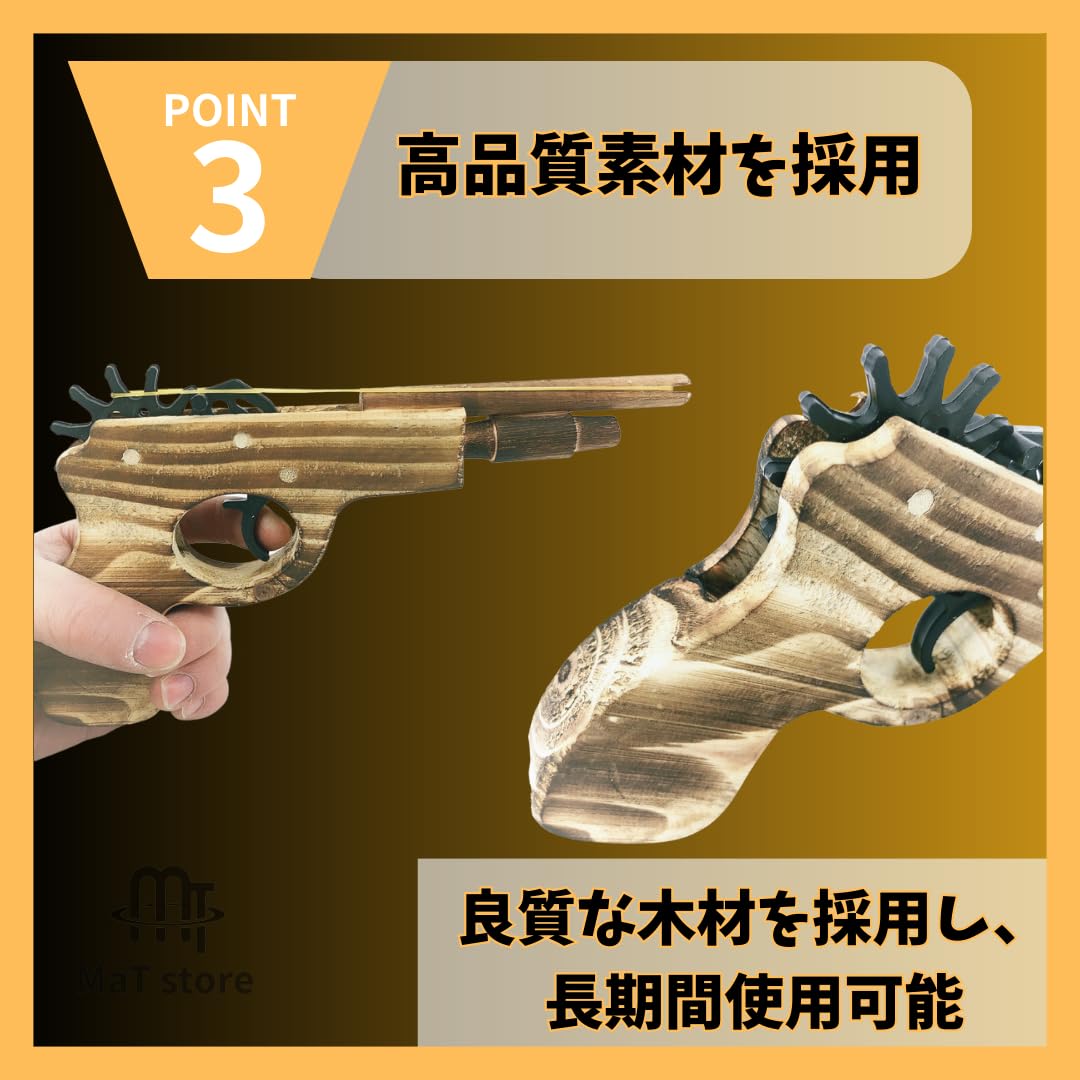 射的の的　ゴム銃の的　木製の標的　ゴム鉄砲 射的の的 ゴム銃の的 木製の標的 ゴム鉄砲