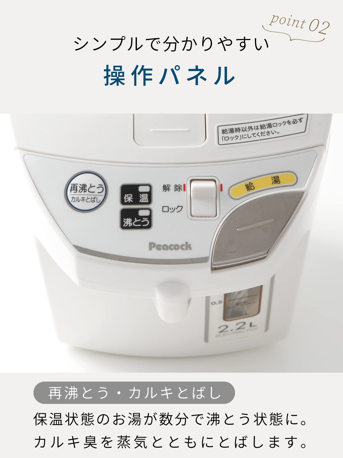 Amazon.co.jp : ピーコック魔法瓶工業(株) 電動給湯ポット 4．0L 