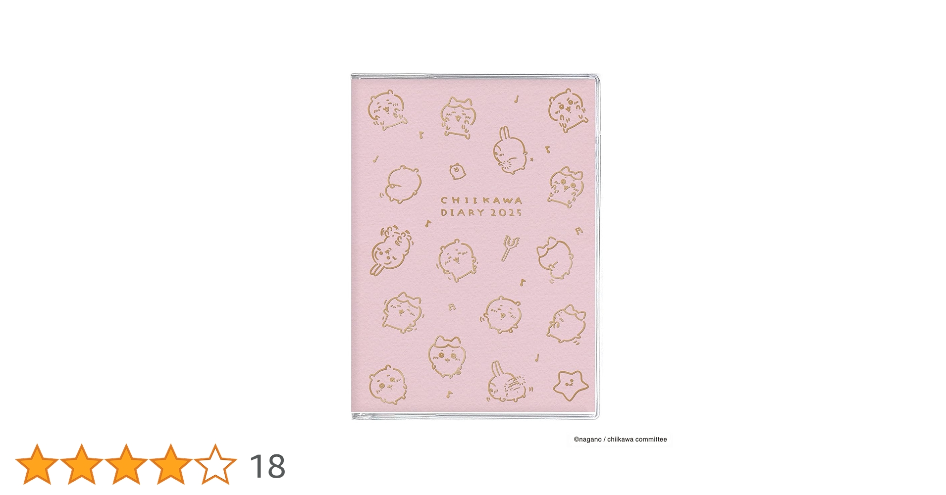 Amazon.co.jp: 2025 Notebook Chiikawa A6 Comic Monthly Diary