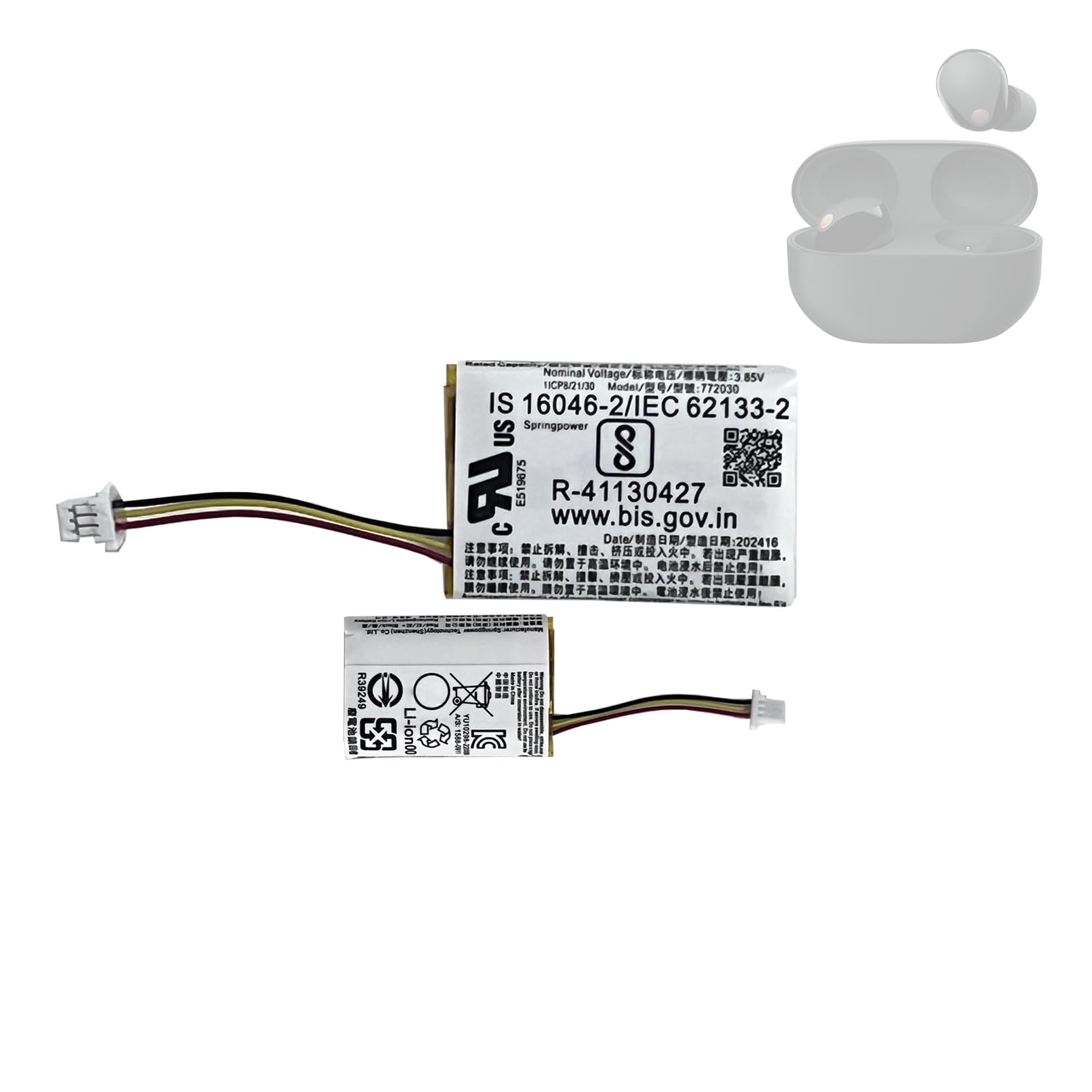 Amazon.co.jp: HIGHAKKU 交換用電池 For Sony WF-1000XM5 XM5 Charging