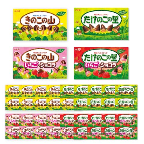 明治 明治 きのこの山・きのこの山いちごショコラ・たけのこの里・たけのこの里いちごショコラ 4種類 各10個 合計40個セット