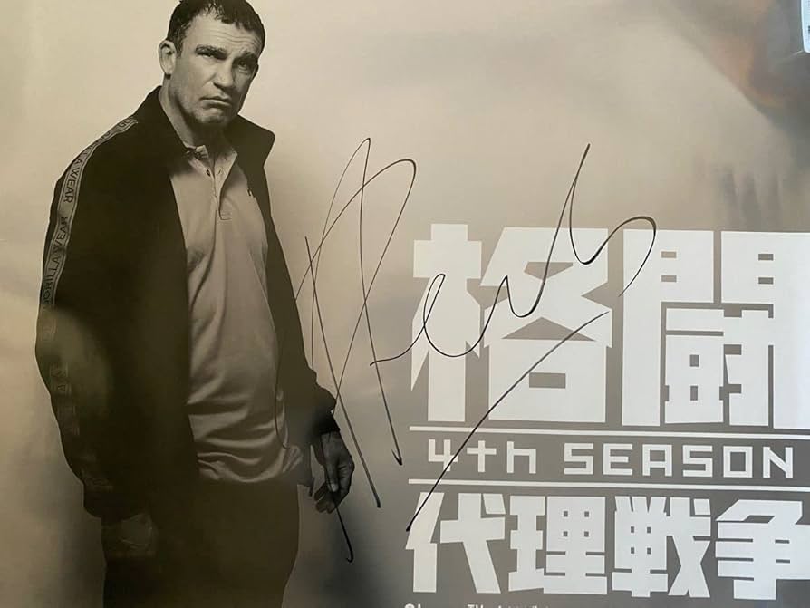 当選品★ピーターアーツ 直筆サイン入りポスター★レジェンド Amazon.co.jp: ピーターアーツ 直筆サイン入り ポスター K-1