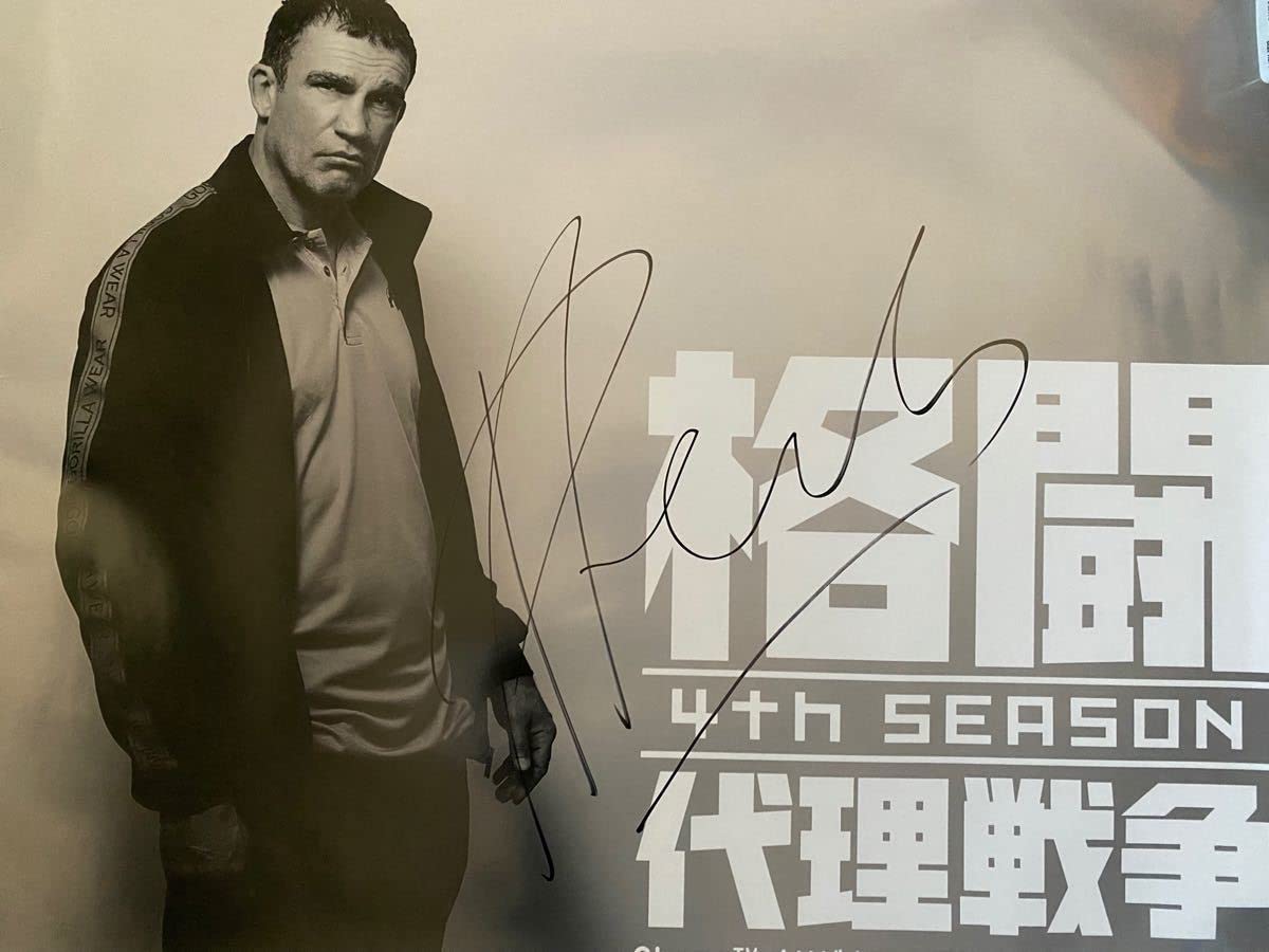 当選品★ピーターアーツ 直筆サイン入りポスター★レジェンド Amazon.co.jp: ピーターアーツ 直筆サイン入り ポスター K-1