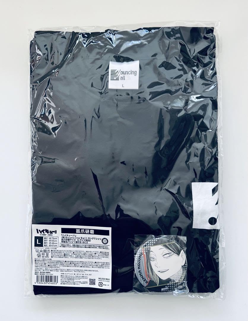 Amazon.co.jp: ハイキュー︎ ロングTシャツ 缶バッジ ご挨拶ペン 孤爪 