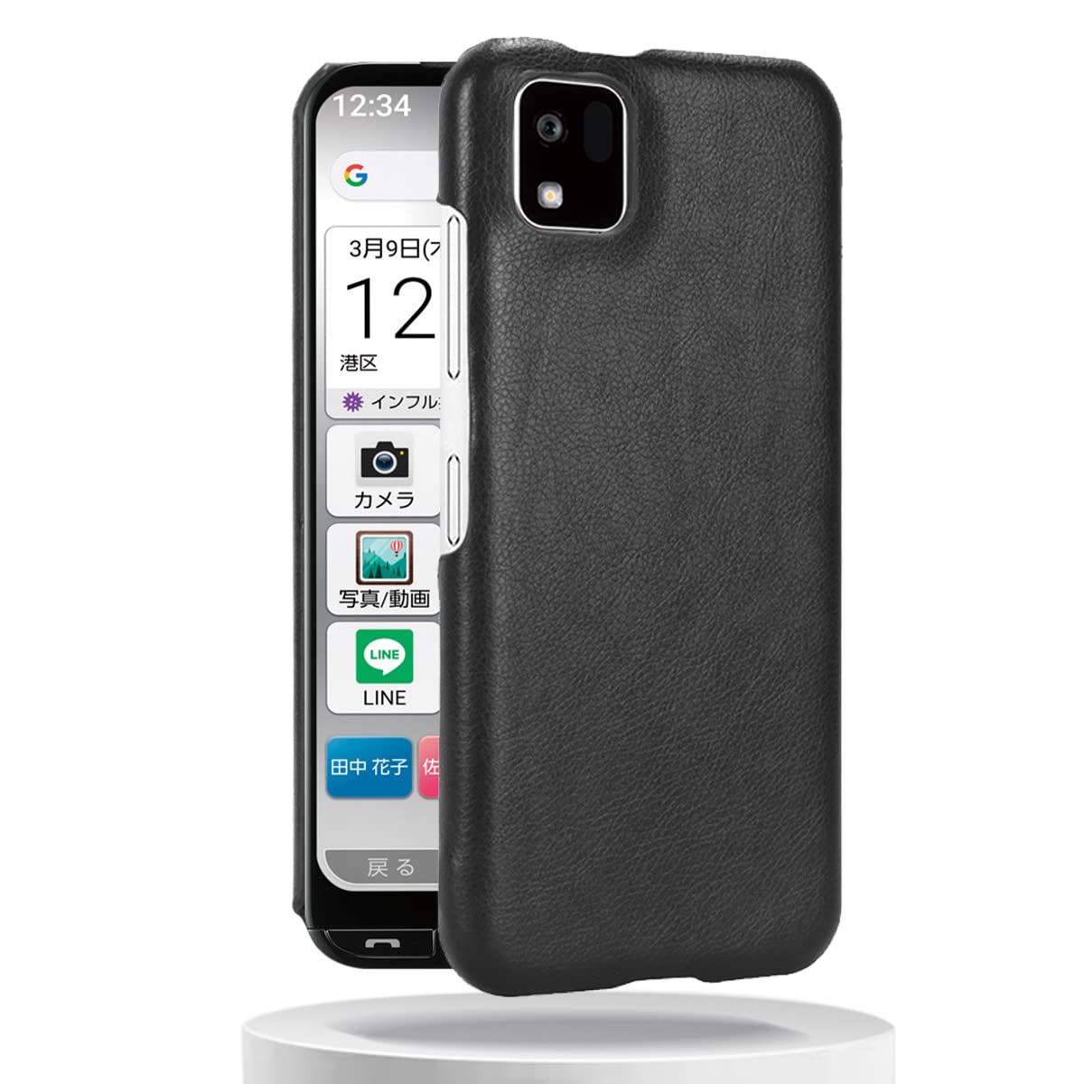 Amazon | 京セラ 適用 かんたんスマホ3 A205KC ワイモバイル バンパー
