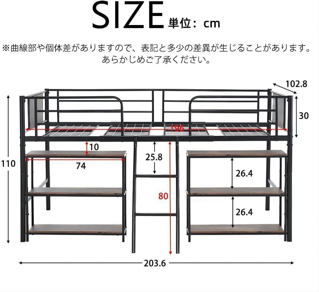 ホワイト ロータイプ ロフトベッド シングル ベッド 収納棚付き 木