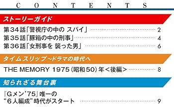 【新品ケース付き】Gmen75シリーズ 全12巻セット DVD レンタル 新品ケース付き】Gmen75シリーズ 全12巻セット DVD レンタル