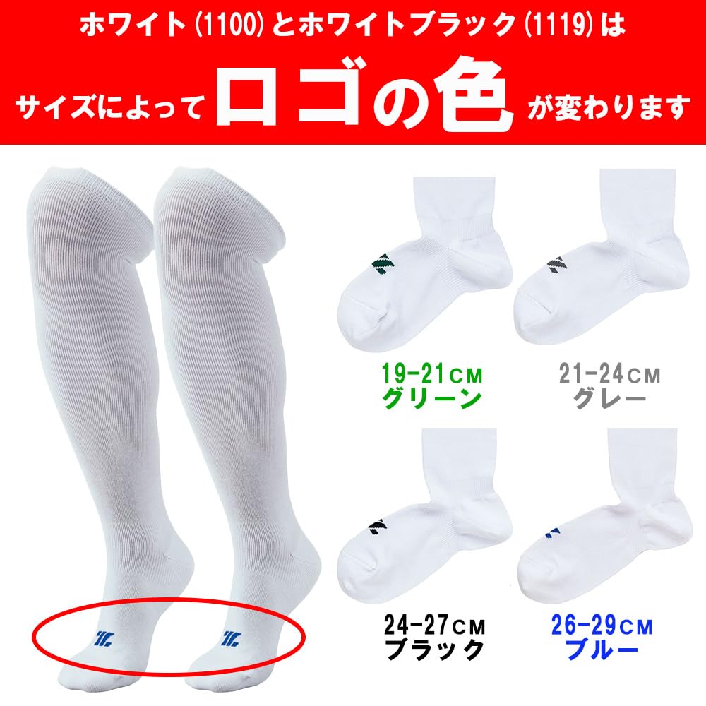 Amazon.co.jp: ZETT(ゼット) 少年野球 ソックス(ストッキング