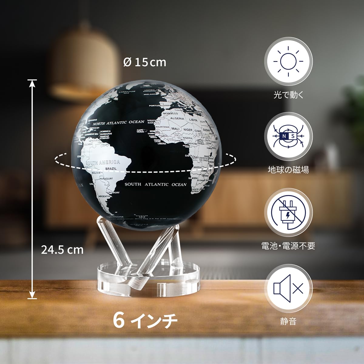 【 引取先決まりました！ 】商品続々入荷中！ライト付き地球儀 globe  お店まで取りに来て下さいね！ Fun Science 地球儀 LEDライト | 商品詳細 | 高島屋オンラインストア