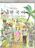It's Fun to Learn Korean 2 : Revised Edition 8986355582 Book Cover