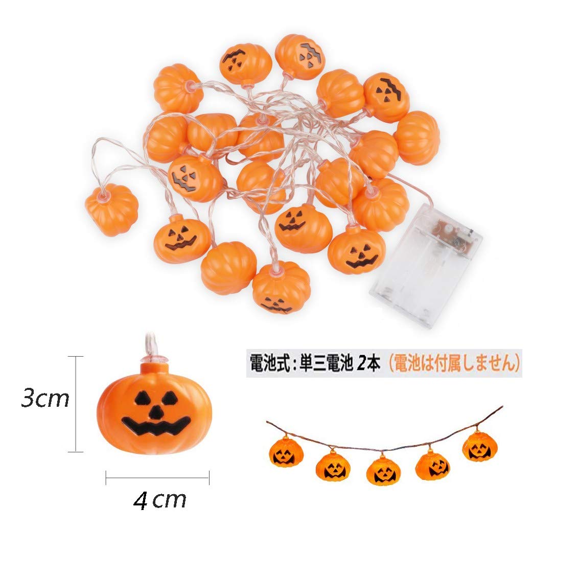 ハロウィン装飾 カボチャとランタン❣️ライト付き❣️ayu❣️２つセット❣️ Amazon.co.jp: JKUNDA ハロウィン 装飾 カボチャ ledライト 飾り 電池