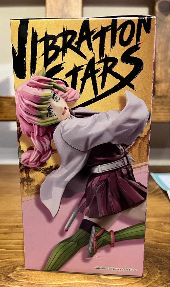 Amazon.co.jp: 鬼 滅 VIBRATION STARS LIMITED-甘露寺蜜璃-30体
