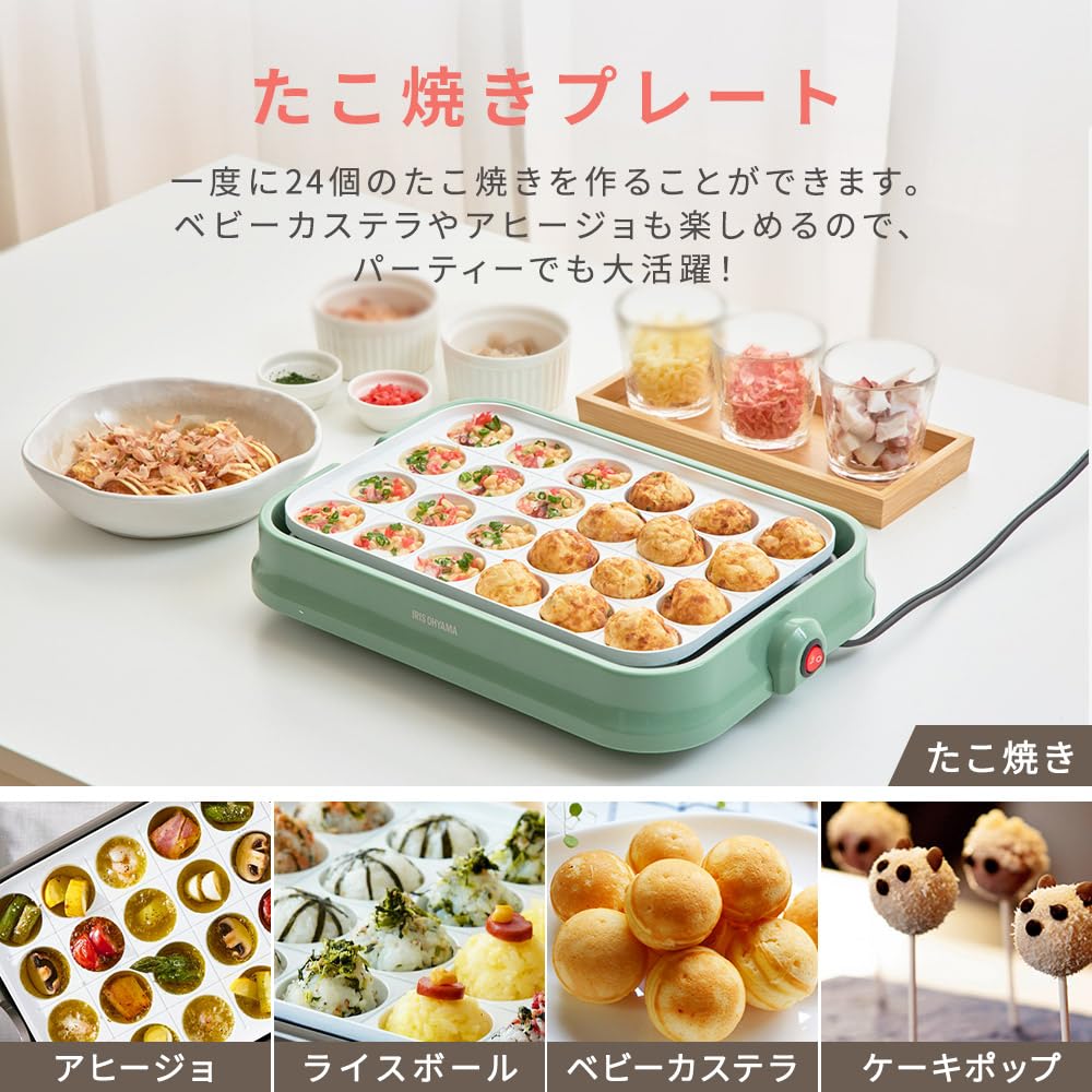 sakura　ホットプレート アイリスオーヤマ】ホットプレート 2種 PHP-C24 (平面/たこ焼き